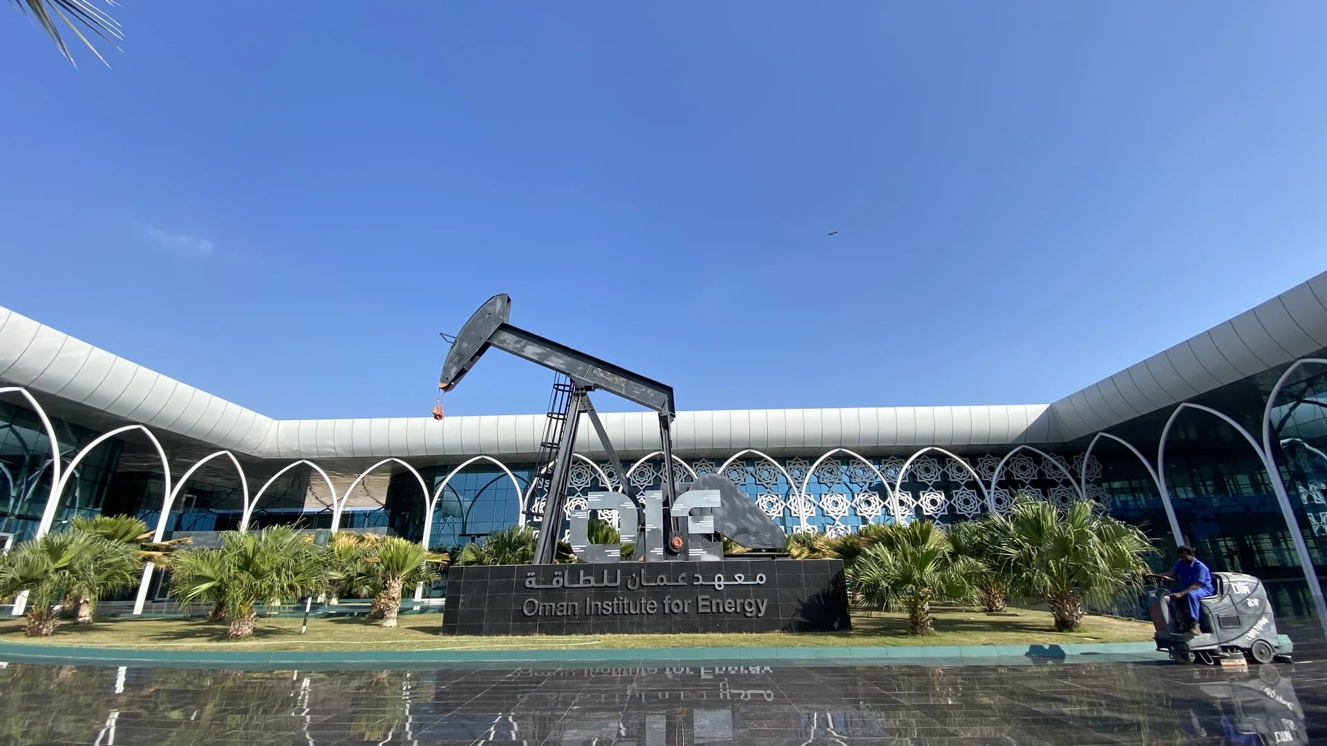 The Oman Institute for Oil and Gas Organizes  Workshop on National Framework for Apprenticeships