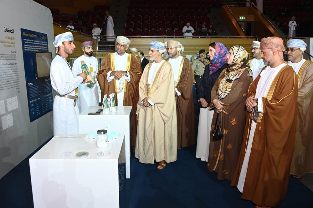 OL Oman: Mining Development Program